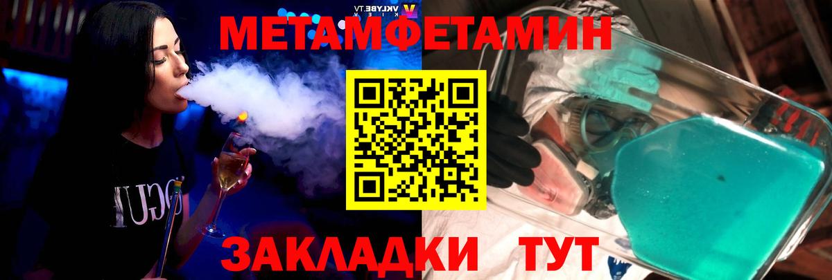 АМФЕТАМИН  Вход с VPN  Реж  АМФЕТАМИН Розовый 