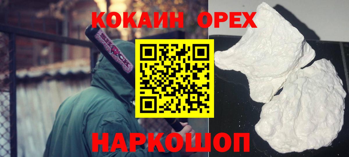 Кокаин Columbia  КОКАИН Columbia  Реж  Вход с VPN 