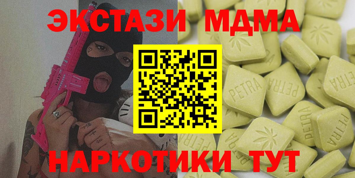 Реж  ЭКСТАЗИ таблы  ЭКСТАЗИ  Вход с VPN  ЭКСТАЗИ круглые 