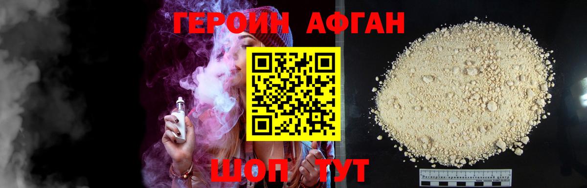 ГЕРОИН Heroin Реж