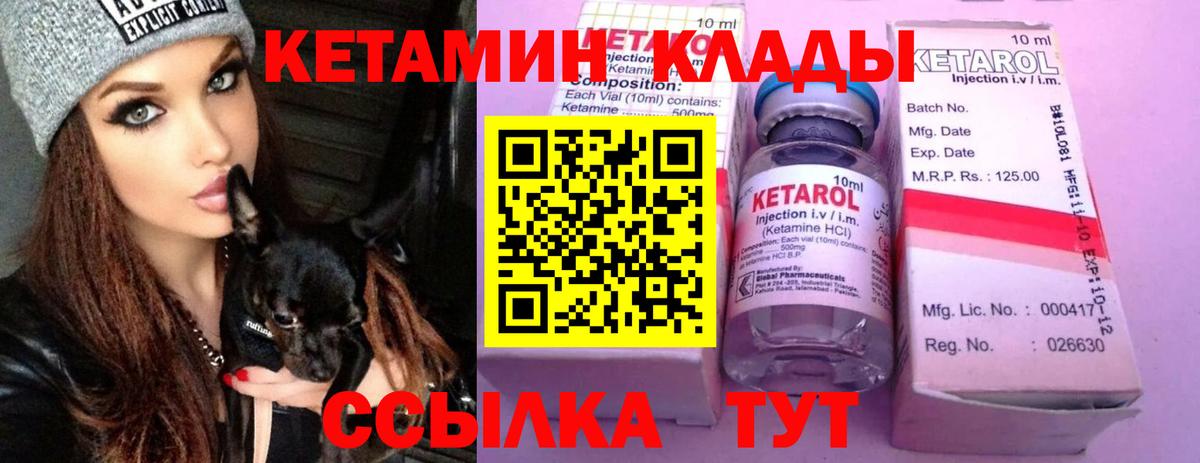 MEGA   Кетамин ketamine  Вход с VPN  Реж 