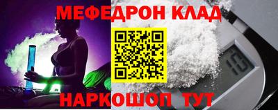 молекула духа Новокубанск