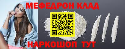 гидра Новодвинск