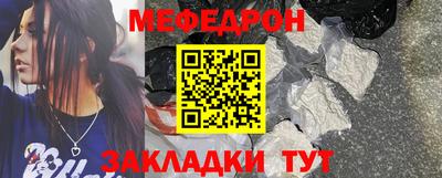 амф Новозыбков