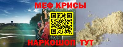 амф Новозыбков