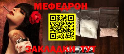молекула духа Новокубанск