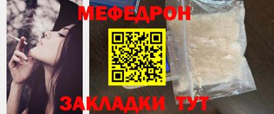 молекула духа Новокубанск