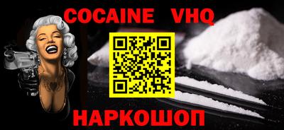 гидра Новодвинск