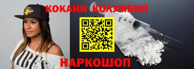 гидра Новодвинск