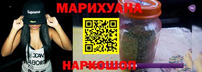 гидра Новодвинск