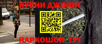 молекула духа Новокубанск