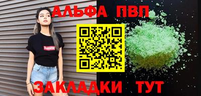 амф Новозыбков