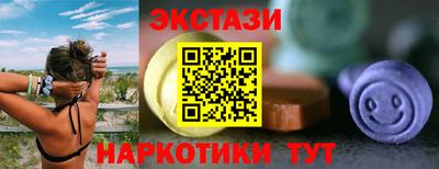 амф Новозыбков
