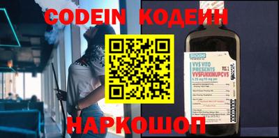 гидра Новодвинск