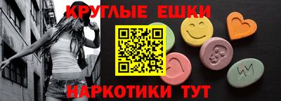 гидра Новодвинск