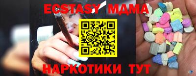 амф Новозыбков
