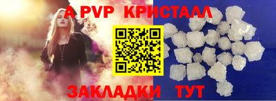 гидра Новодвинск
