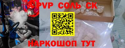 амф Новозыбков