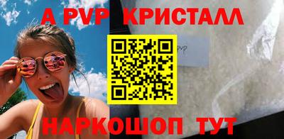 амф Новозыбков