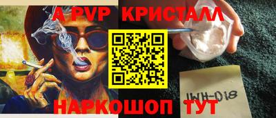 молекула духа Новокубанск