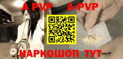 амф Новозыбков