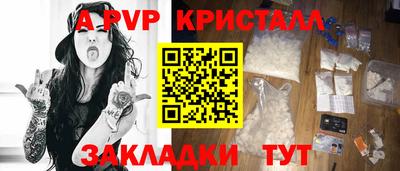 гидра Новодвинск