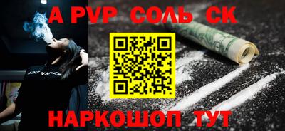 гидра Новодвинск