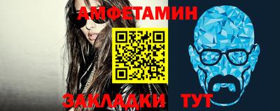 амф Новозыбков