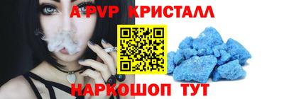 молекула духа Новокубанск