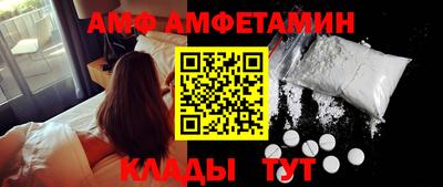 гидра Новодвинск