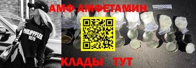 гидра Новодвинск