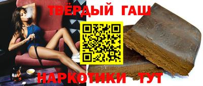 молекула духа Новокубанск