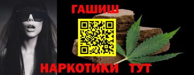 молекула духа Новокубанск