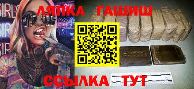 амф Новозыбков