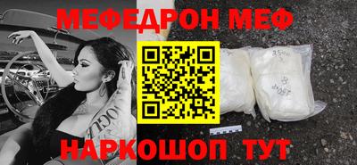 молекула духа Новокубанск