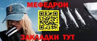 молекула духа Новокубанск