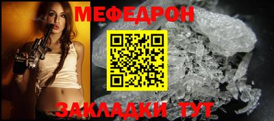 молекула духа Новокубанск
