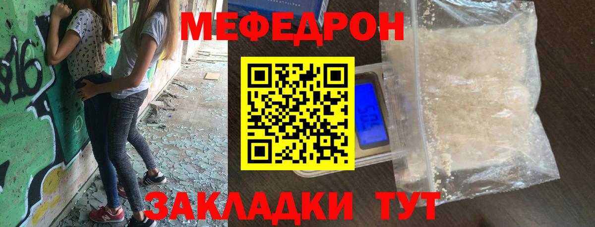 Реж  МЕФ мяу мяу  Вход с VPN  МЯУ-МЯУ 4 MMC 