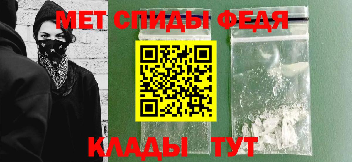 Метамфетамин винт Реж