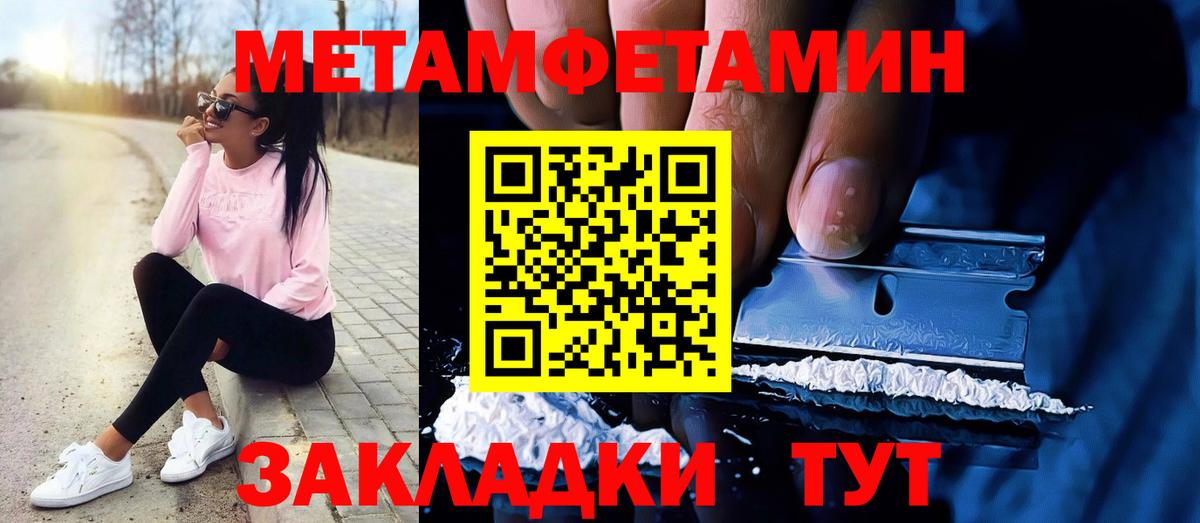 Реж  МЕТАМФЕТАМИН Methamphetamine  Вход с VPN  МЕТАМФЕТАМИН Methamphetamine 