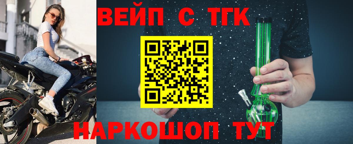 Дистиллят ТГК Wax Реж
